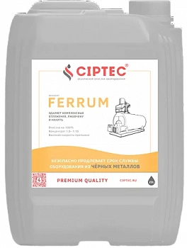 Жидкость CIPTEC FERRUM